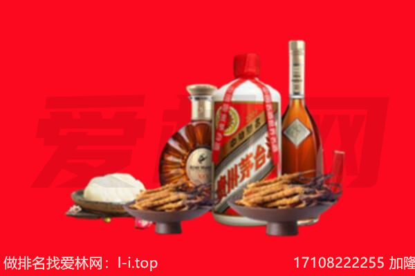 韶关市翁源礼品回收.jpg