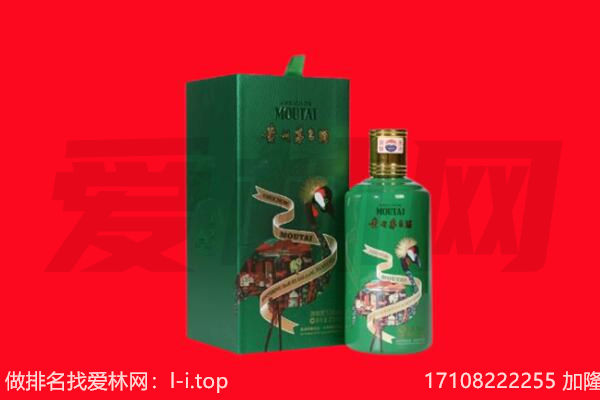 韶关市翁源回收出口茅台酒.jpg