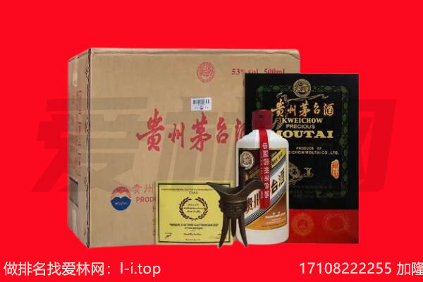 韶关市翁源回收茅台酒礼盒空酒瓶.jpg