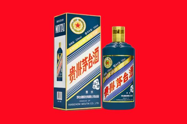 韶关市翁源回收贵州茅台.jpg