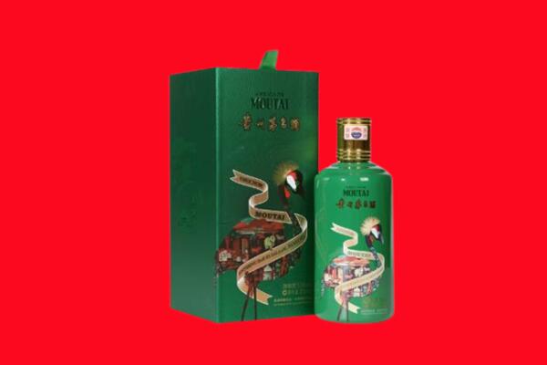韶关市翁源回收出口茅台酒.jpg